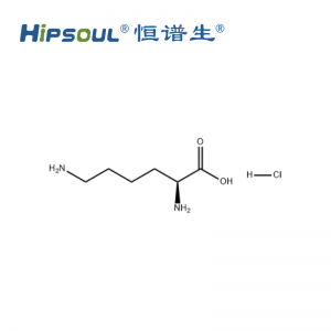L-赖氨酸盐酸盐标准品丨CAS号：657-27-2丨对照品