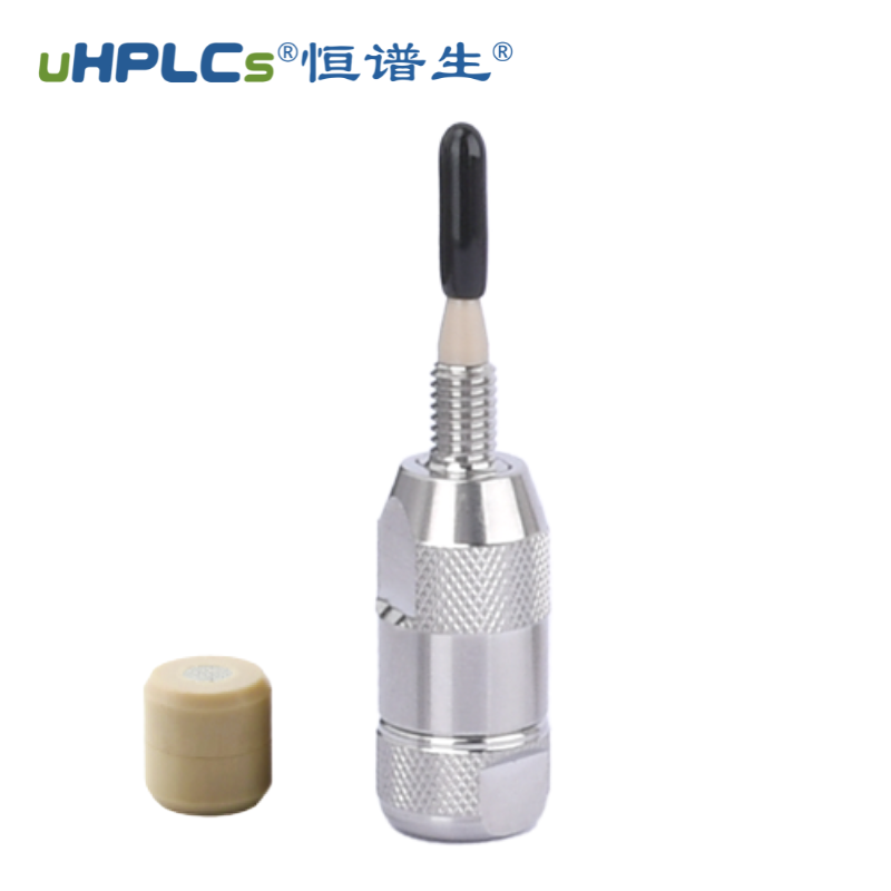 恒谱生 HPLC 低背压型直连保护柱：让 HPLC 分析更流畅?！