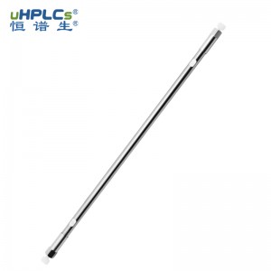 中等极性化合物分离色谱柱C8丨5μm 4.6X250mm分析柱