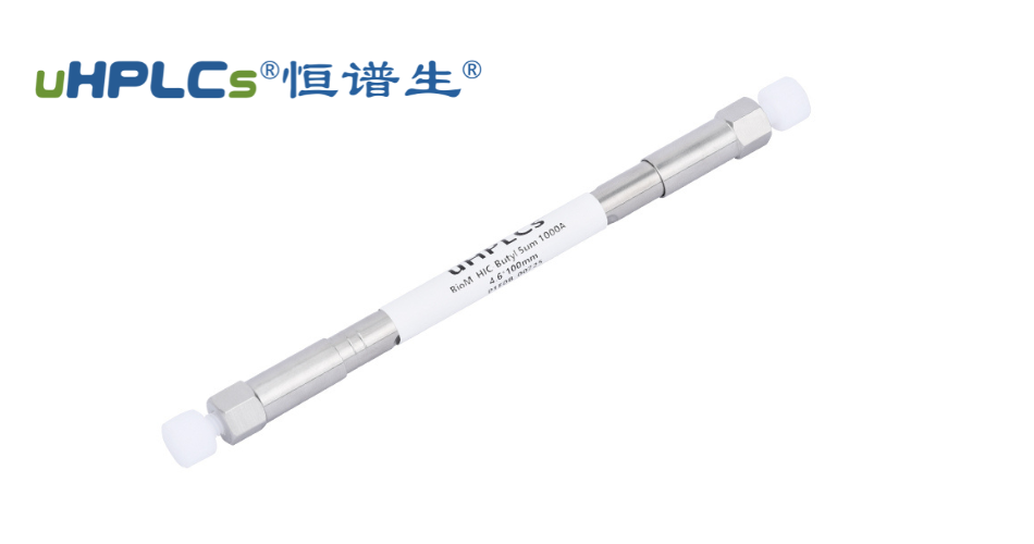 液相色谱柱的结构特性与核心技术解析！