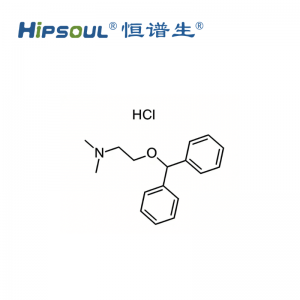 盐酸苯海拉明标准品丨CAS号：147-24-0丨现货纯度 ≥98%