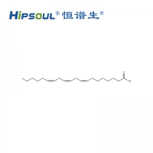 二十碳三烯酸标准品|CAS ：1783-84-2|脂肪酸/酯类分析标准品