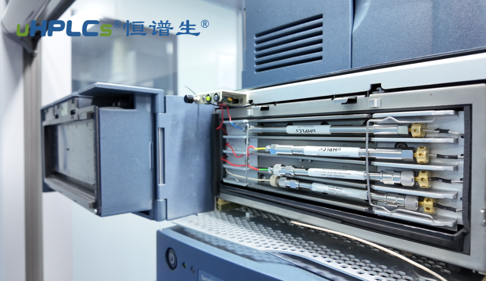 分析蛋白中的小分子残留用什么色谱柱？从方法开发到长期稳定分析的系统思路！