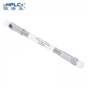 中国药典蜂蜜检测专用色谱柱丨5μm 120?丨4.6x250mm分析柱