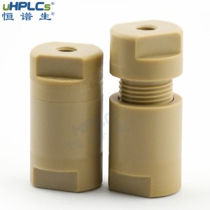 恒谱生4.6#分析液相在线过滤器peek柱前过滤器，0.5μ
