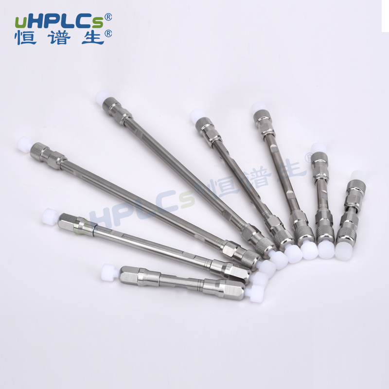 实验室必备｜液相色谱柱核心知识（原理?规格?填料?应用）！