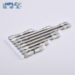 USHD c8色谱柱丨1.8μm ,120?,2.1 ×50mm UPLC柱子