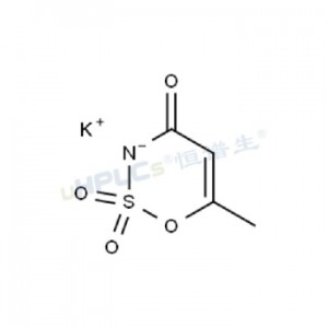 安赛蜜标准品丨CAS号：55589-62-3丨添加剂类标准品