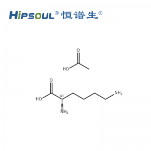 L-醋酸赖氨酸标准品丨CAS号：57282-49-2丨对照品